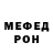 Меф 4 MMC POC KOCMOC