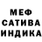 Героин белый Adri M