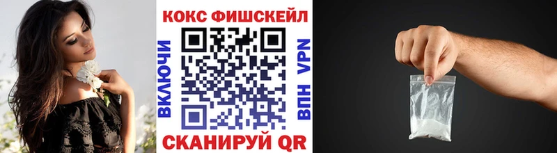 COCAIN Перу Навашино