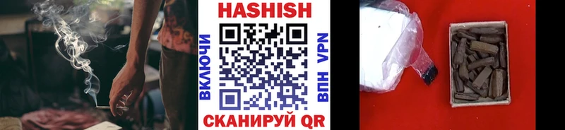 Гашиш hashish  Купить где  Навашино 