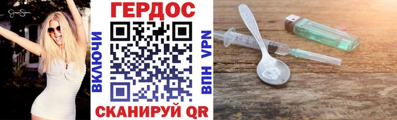 ГЕРОИН Афган  Купить где  Навашино 