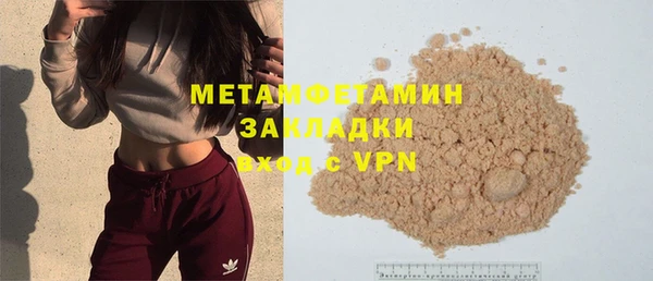 марихуана Новокубанск