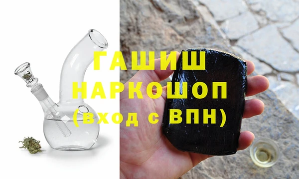 гидра Новозыбков