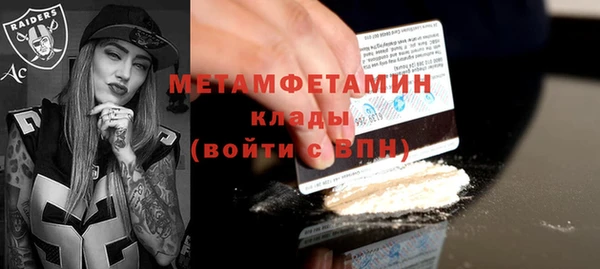 дурь Новодвинск