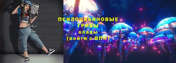 марихуана Новокубанск