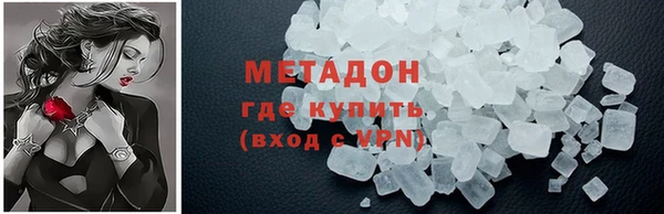 гидра Новозыбков