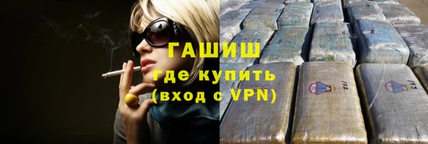 марихуана Новокубанск