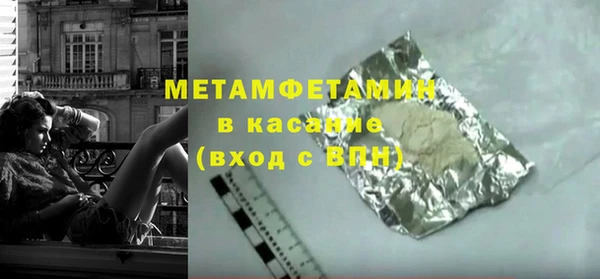 гидра Новозыбков