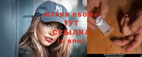 марихуана Новокубанск