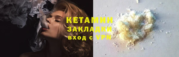 гидра Новозыбков