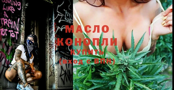 марихуана Новокубанск