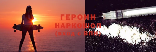 марихуана Новокубанск