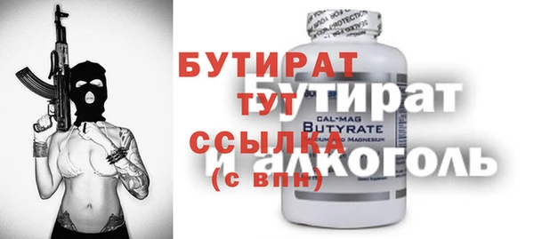 дурь Новодвинск