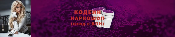 дурь Новодвинск