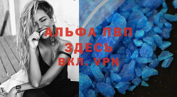 марихуана Новокубанск