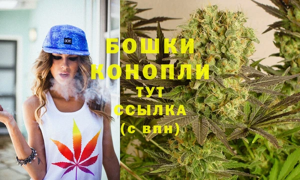 марихуана Новокубанск