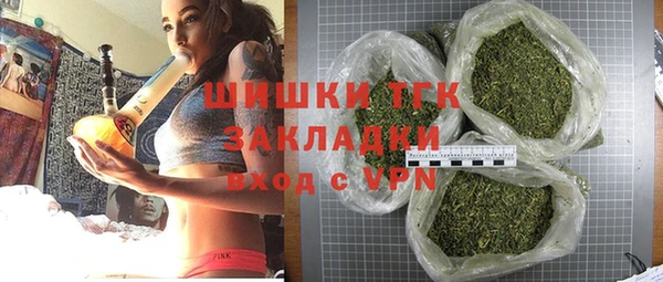 марихуана Новокубанск