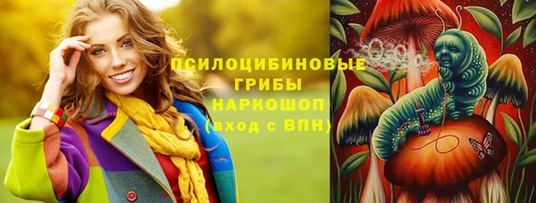 марихуана Новокубанск