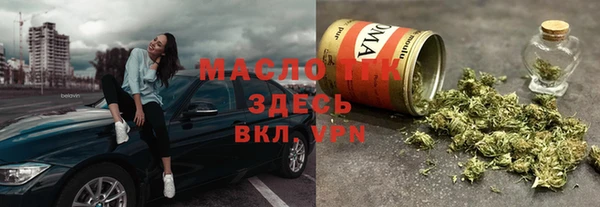 марихуана Новокубанск
