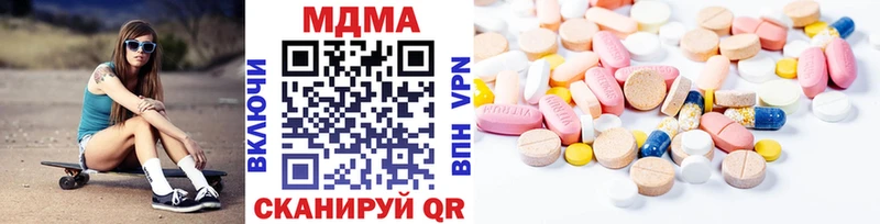 MDMA кристаллы  Купить закладки  Навашино 