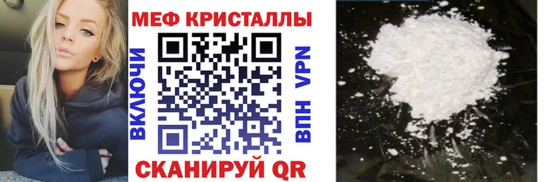 Купить  Навашино  МЕФ мяу мяу 