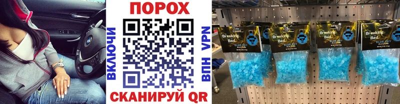 Купить закладки  Навашино  Первитин винт 