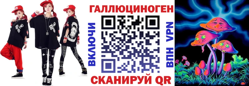 Галлюциногенные грибы мицелий  Купить  Навашино 